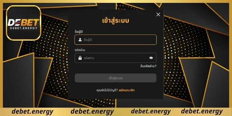 ขั้นตอนที่ 1: เข้าสู่หน้าแรกของ Debet